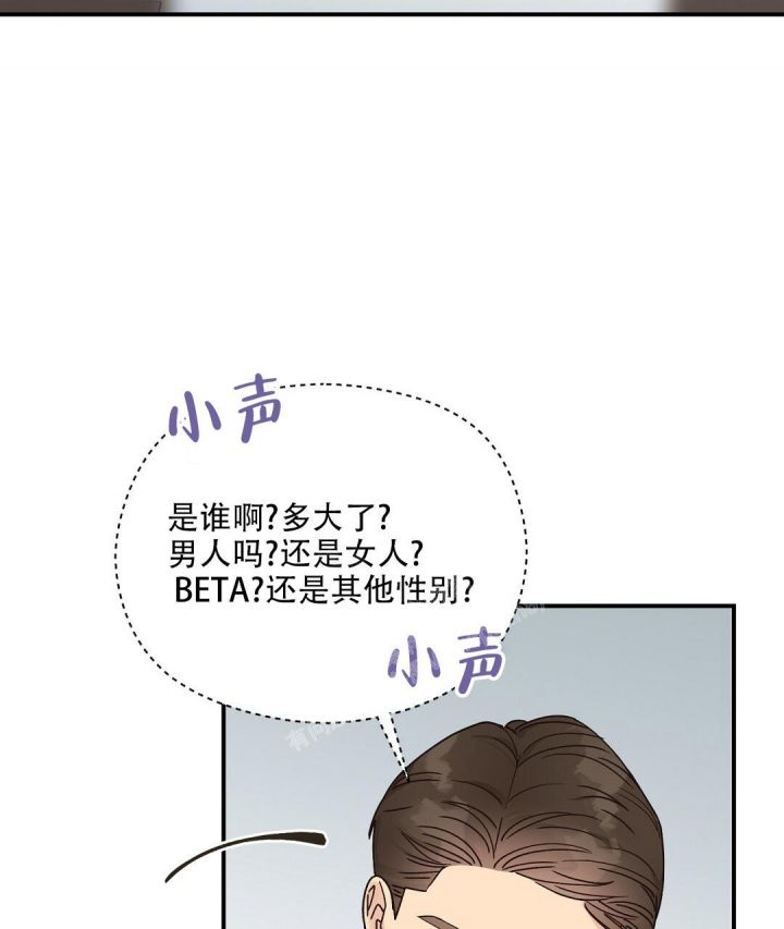 第27话 相亲烦恼 第 31 页