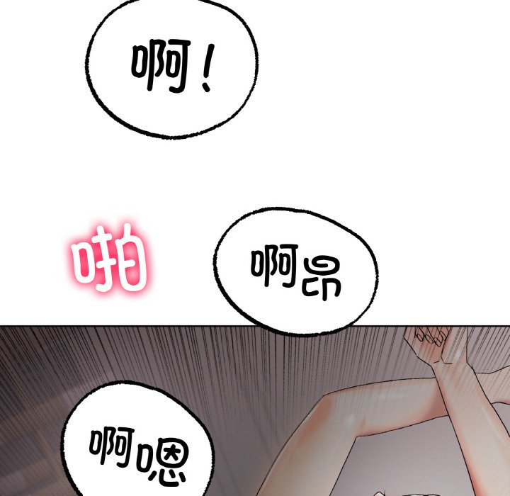 第9话 第 104 页