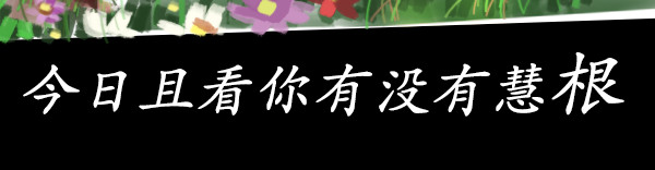 蛇妖转-神秘空间2 第 16 页