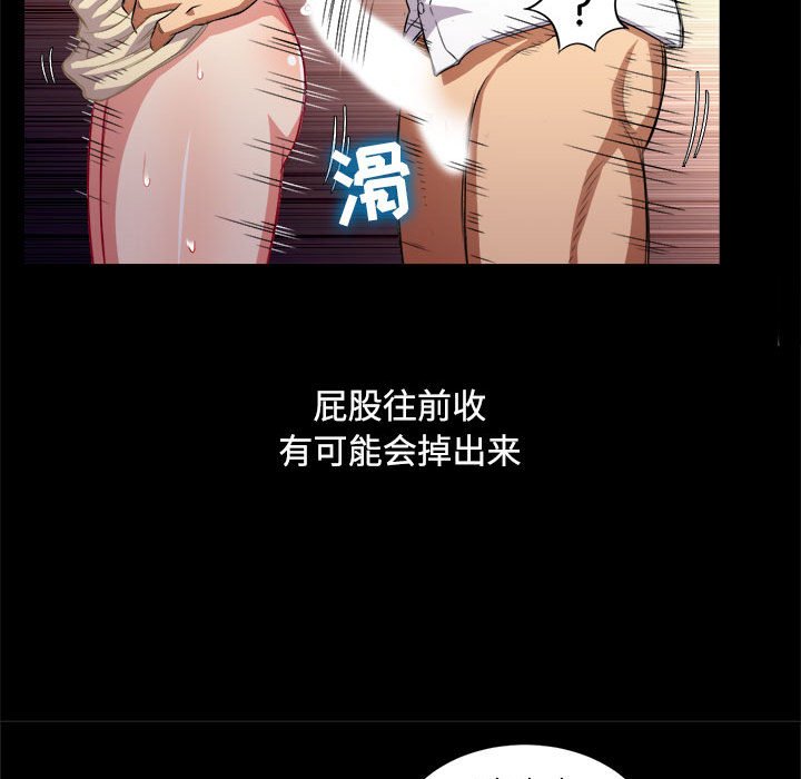 第39话 第 51 页