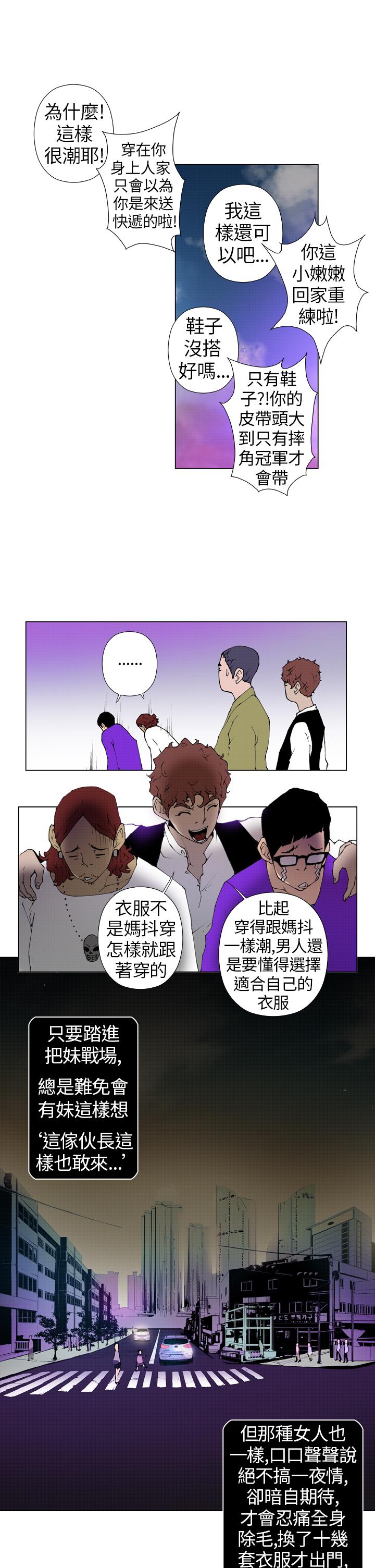 第10话 第 5 页