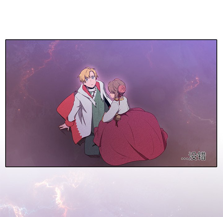 第41话 第 22 页