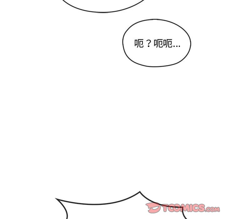 第20话 第 27 页