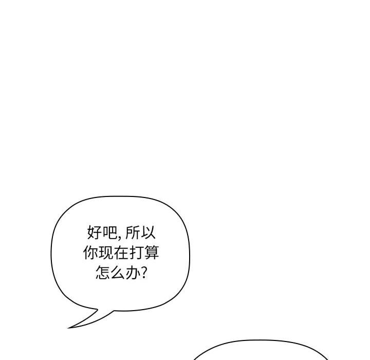 第32话 第 48 页