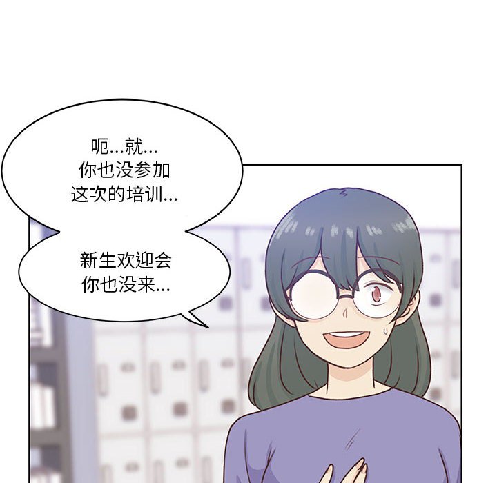 第66话 第 45 页