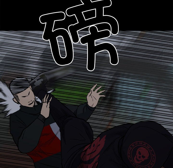 第126话 第 63 页