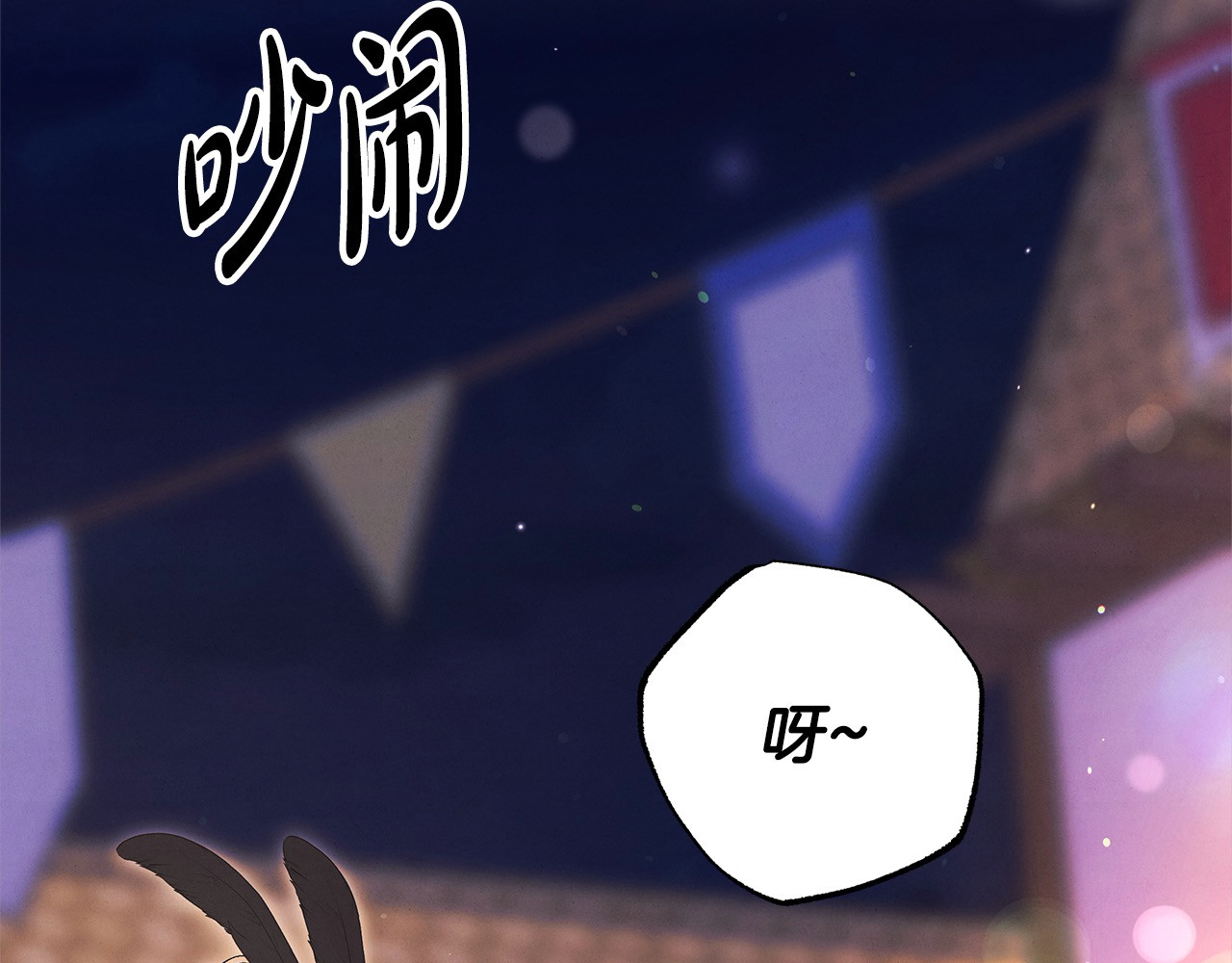 第14话 宣誓主权 第 148 页