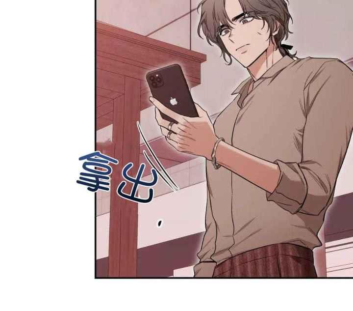 第144话 毫无改变 第 8 页