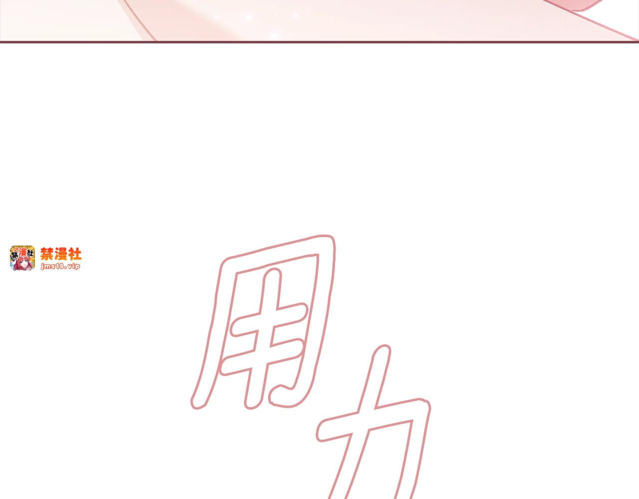 第70话 状态不佳 第 215 页