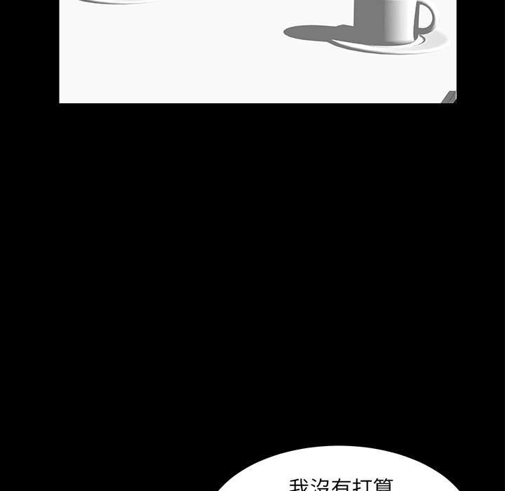第51话 第 89 页