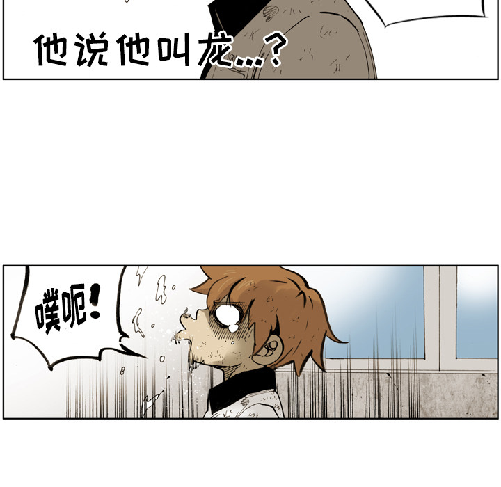 第1话 第 115 页
