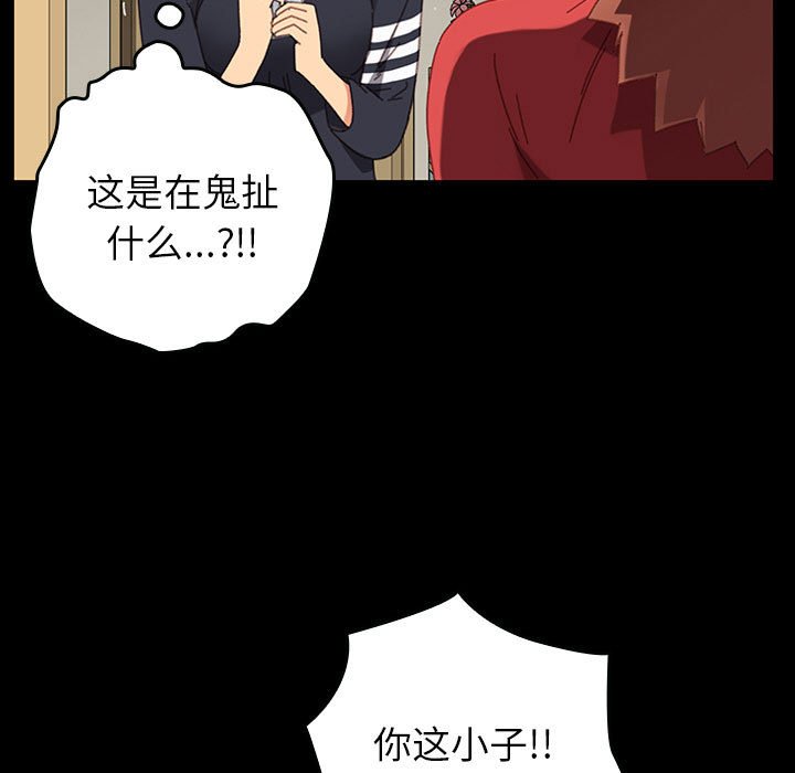 第22话 第 131 页