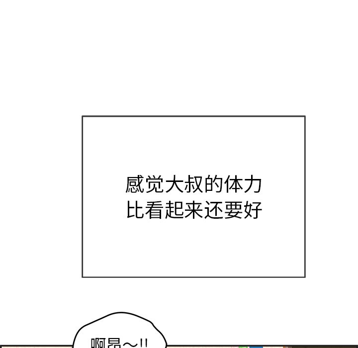 第34话 第 12 页
