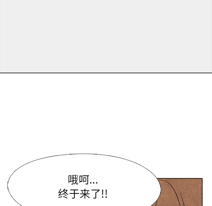 第148话 第 117 页