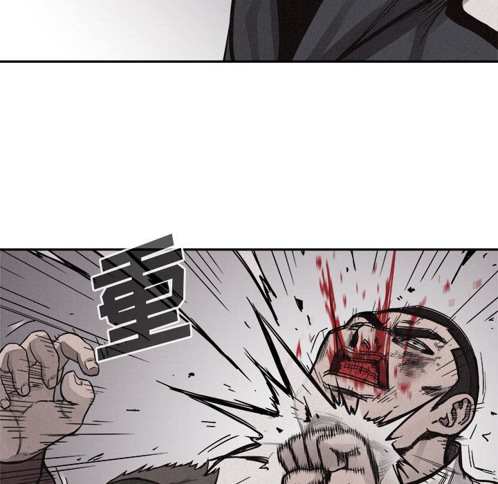 第56话 第 28 页