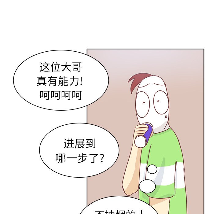 第27话 第 91 页