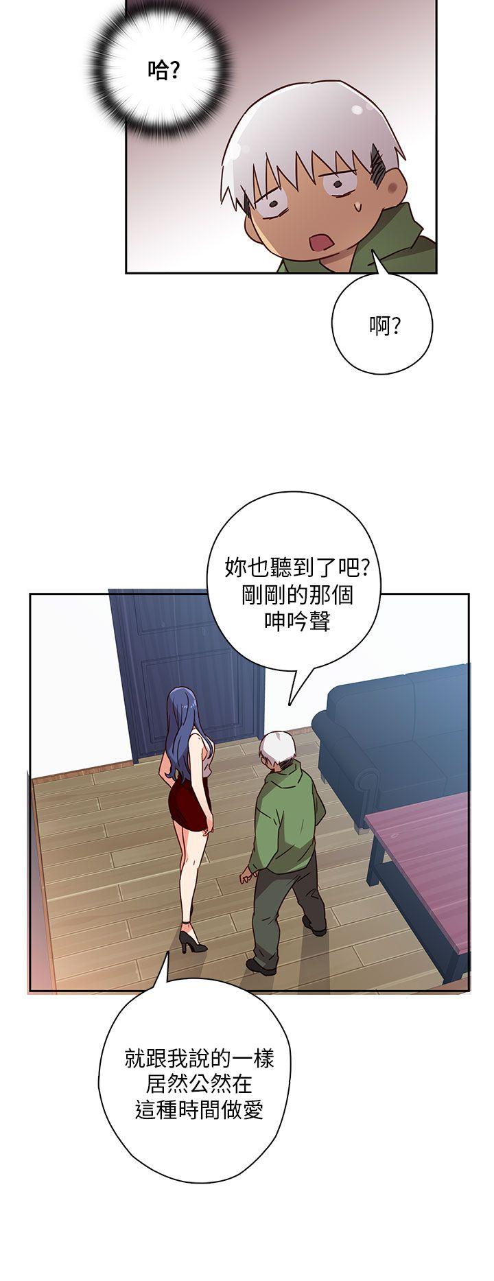 第7话 第 13 页
