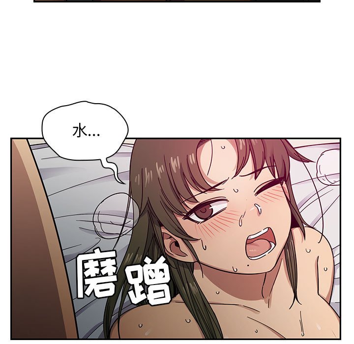 第17话 第 9 页