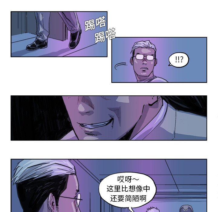 第27话 第 13 页