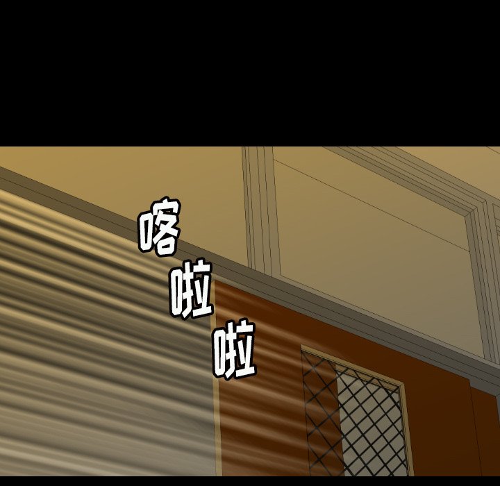 第 36 话 第 18 页