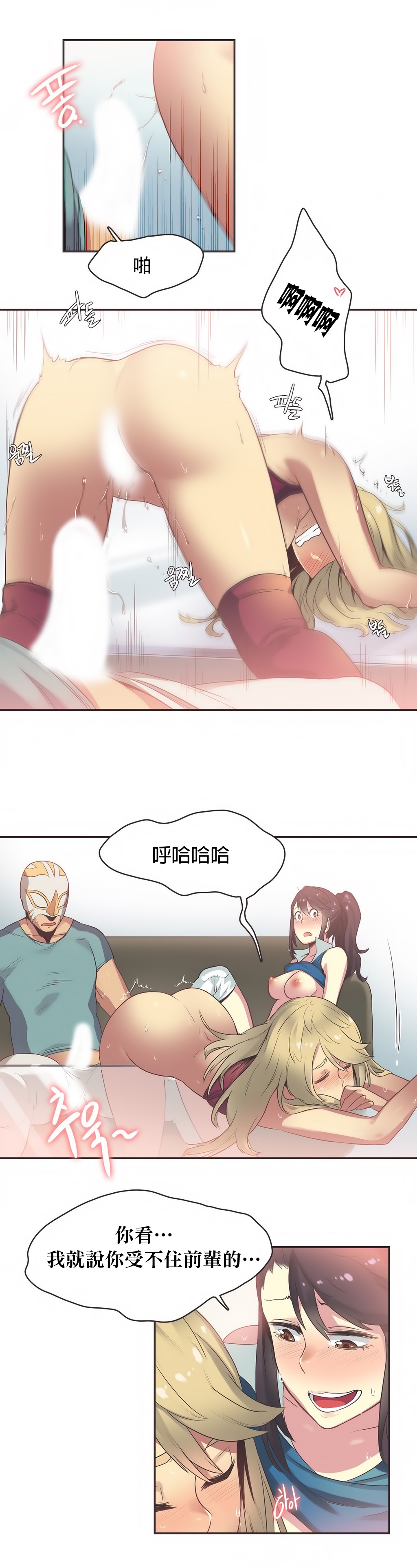 第1话 第 390 页