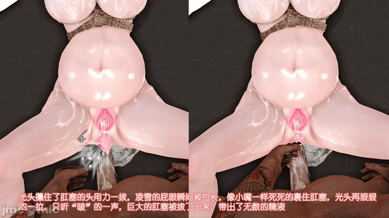 第一话 第 84 页