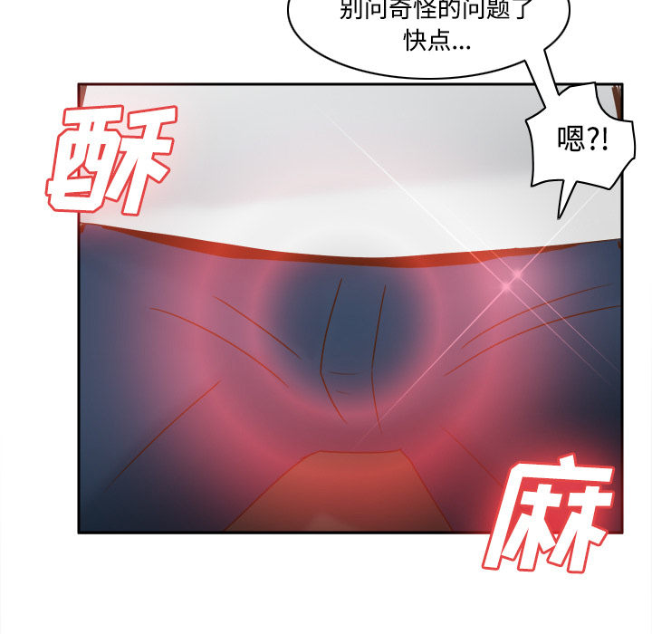 第33话 第 34 页