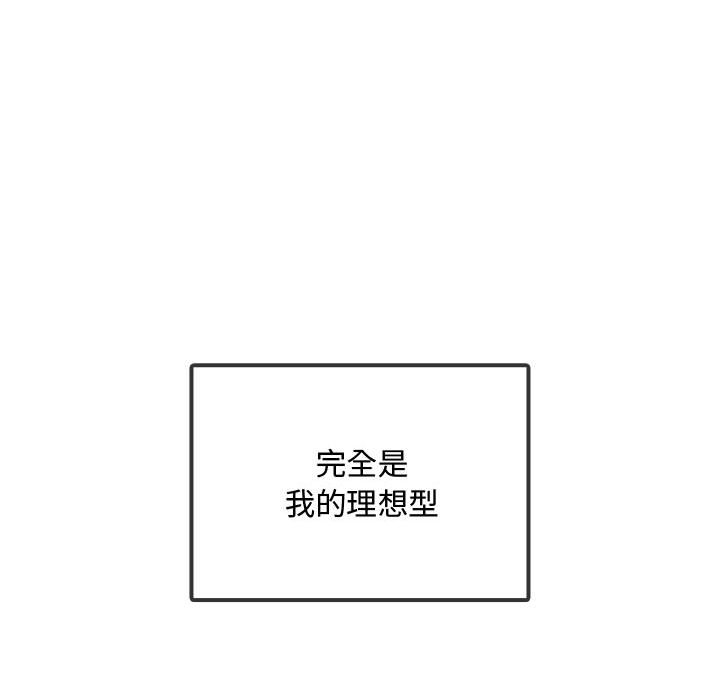 第4话 第 138 页