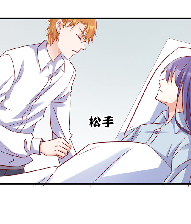 第74话 第74话 第 19 页