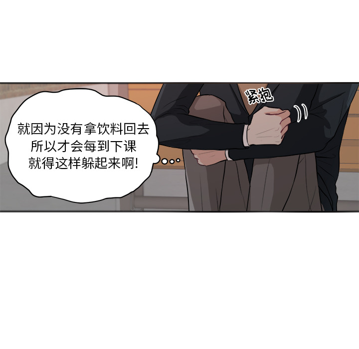 第1话 第 64 页