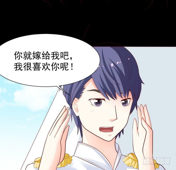 20-叶依的梦~ 第 20 页