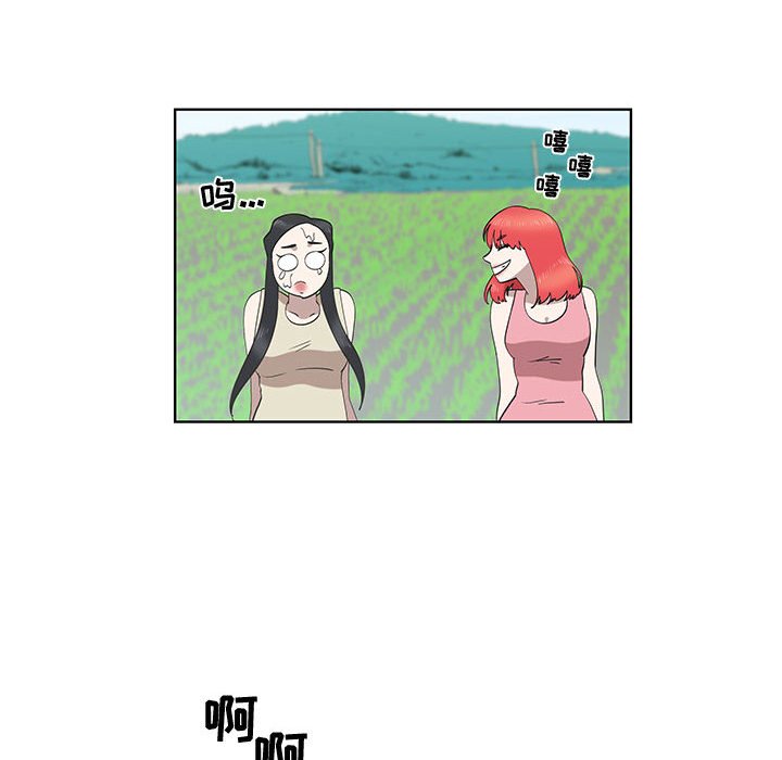 第24话 第 29 页