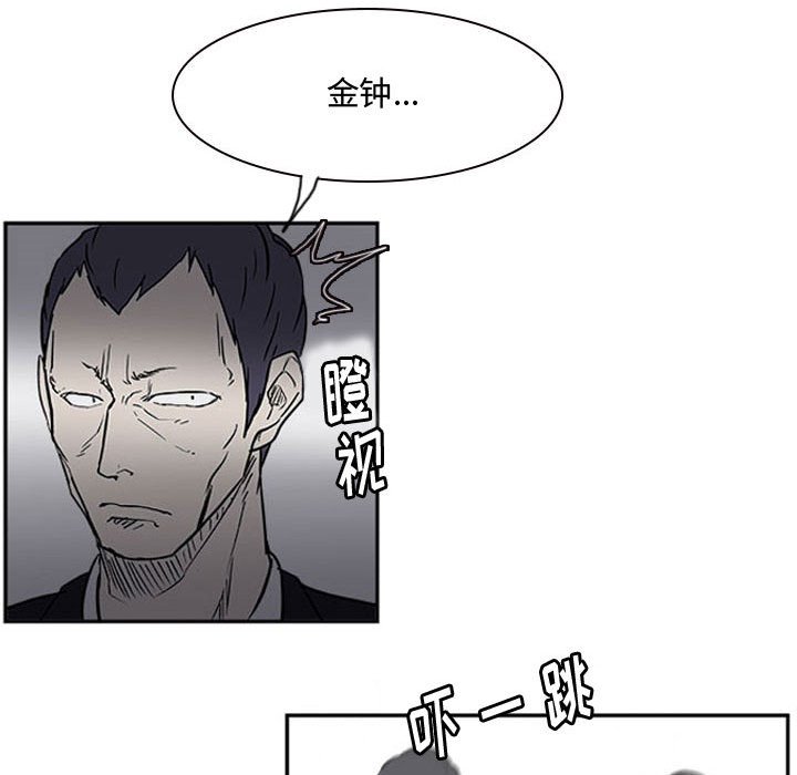 第13话 第 48 页
