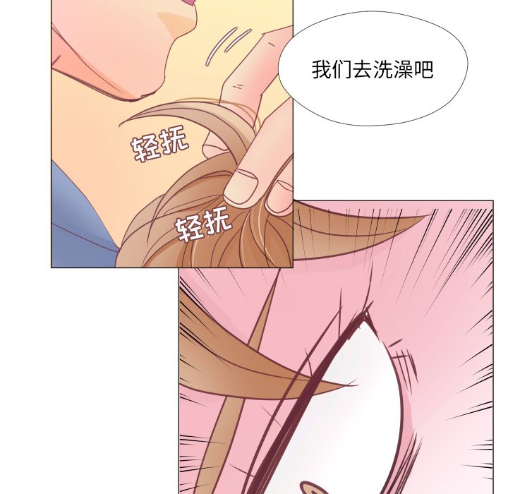 第33话 第 65 页