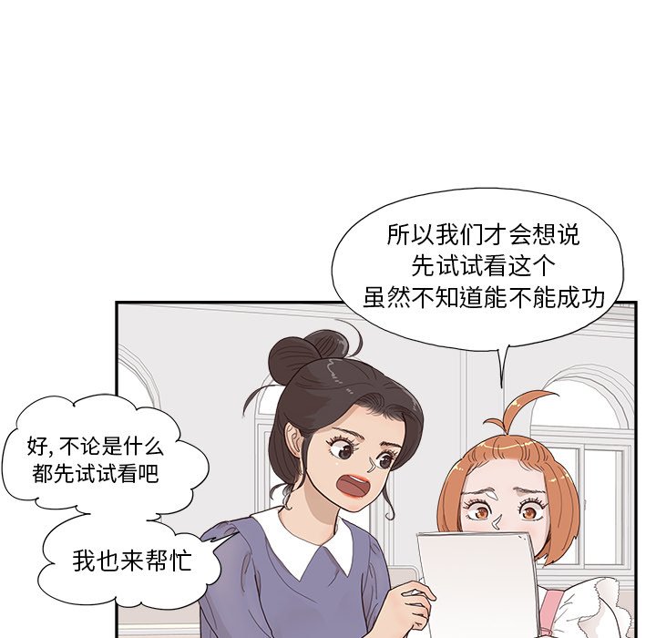 第135话 第 28 页