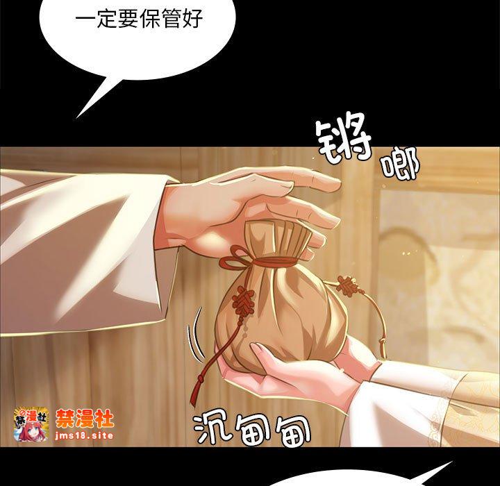 第36话 第 27 页