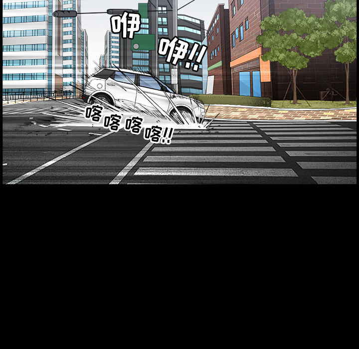 第48话 第 118 页
