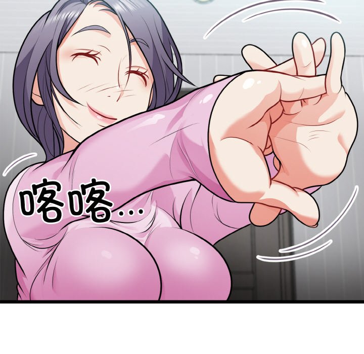 第4话 第 42 页