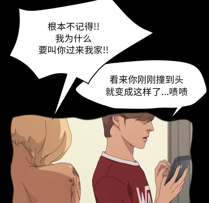 第36话 第 37 页