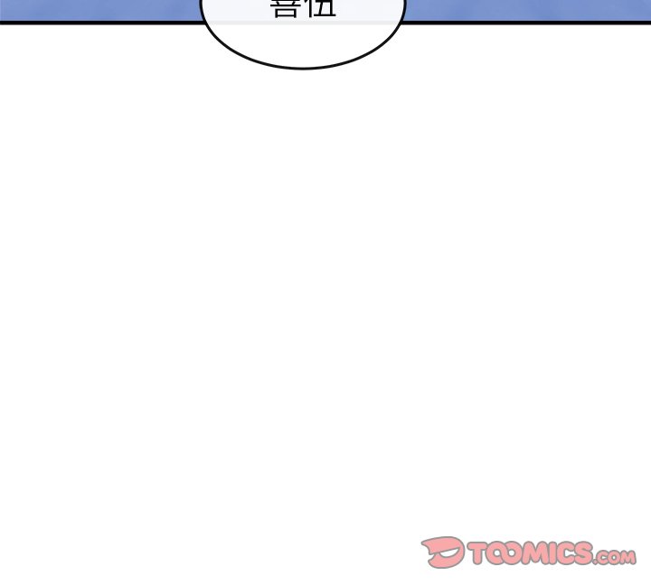第28话 第 138 页