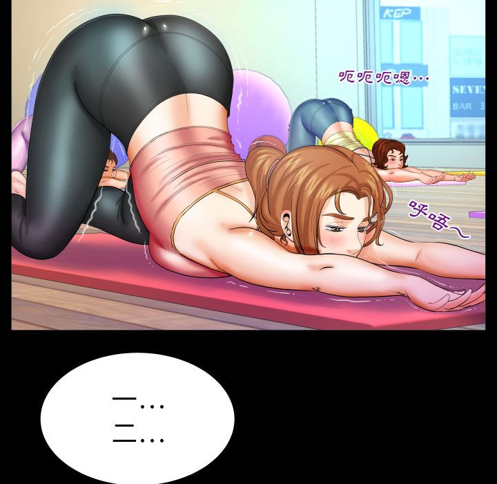 第87话 第 56 页