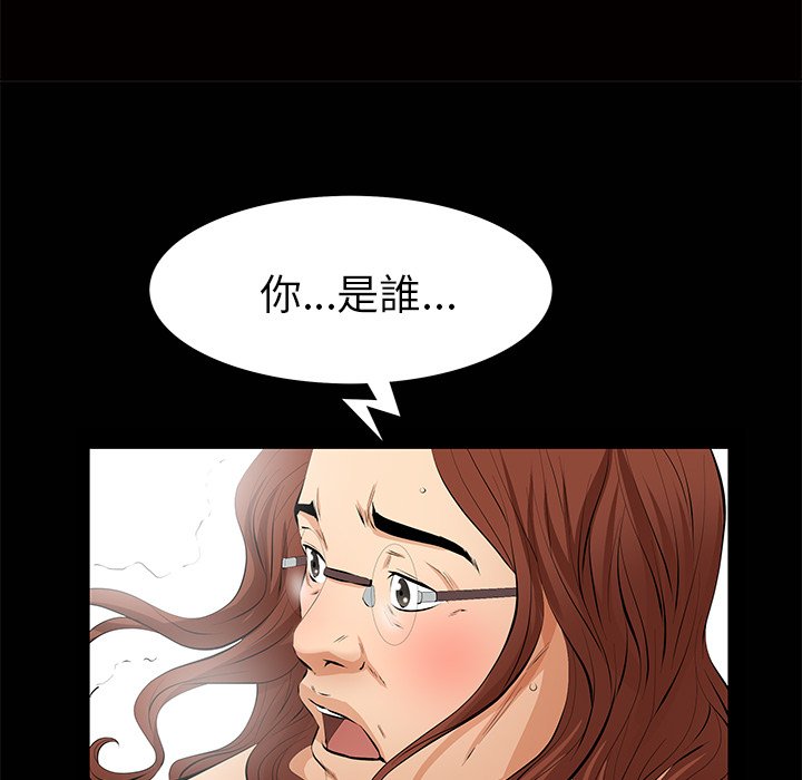 第9话 第 18 页