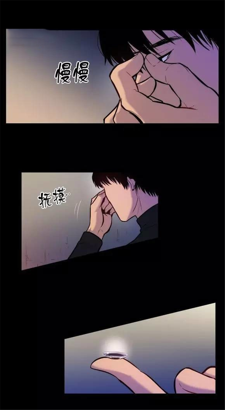 第29话 第29话 第 5 页