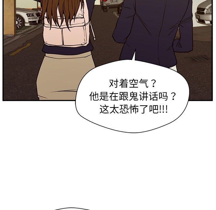 第13话 第 27 页