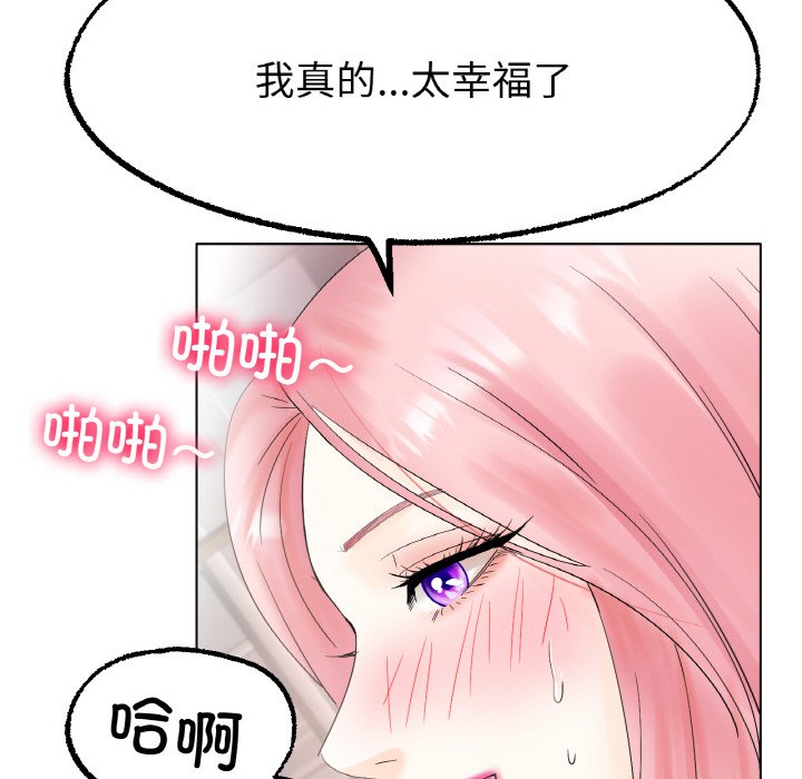 第12话 第 15 页