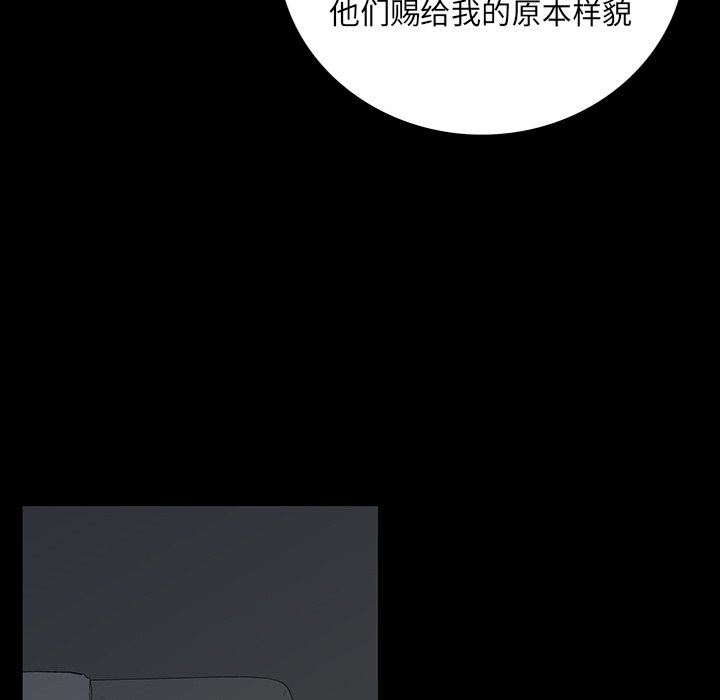 第 5 话 第 78 页