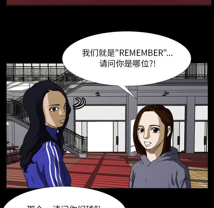 第44话 第 64 页
