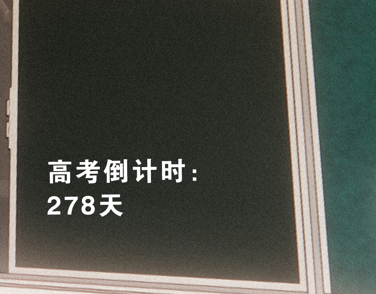 第120话 思念 第 82 页