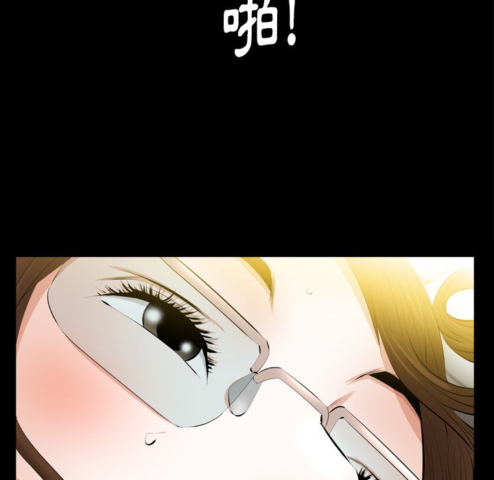 第58话 第 108 页