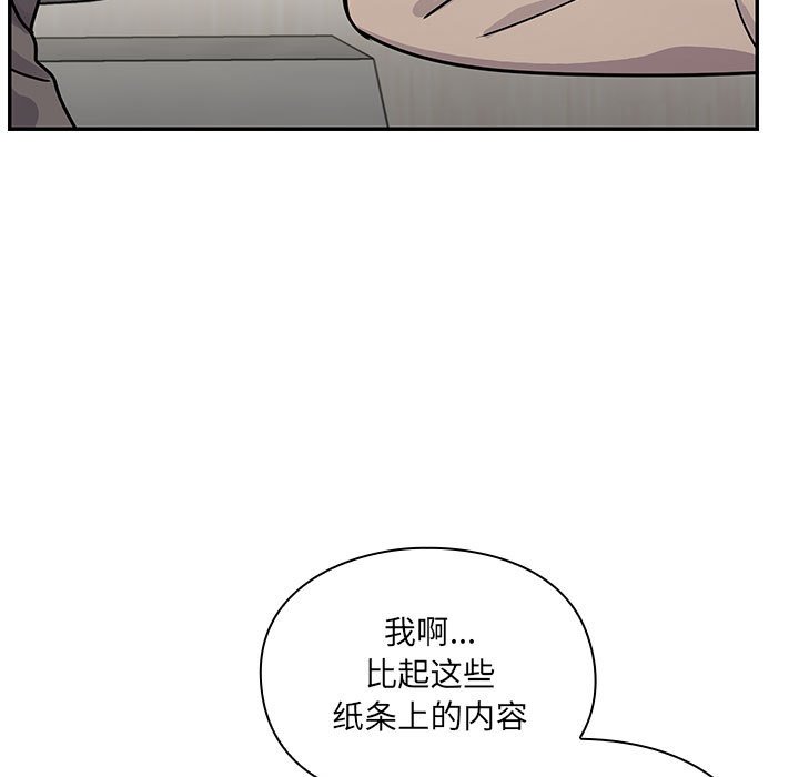 第27话 第 37 页